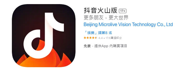 douyin microlive vision