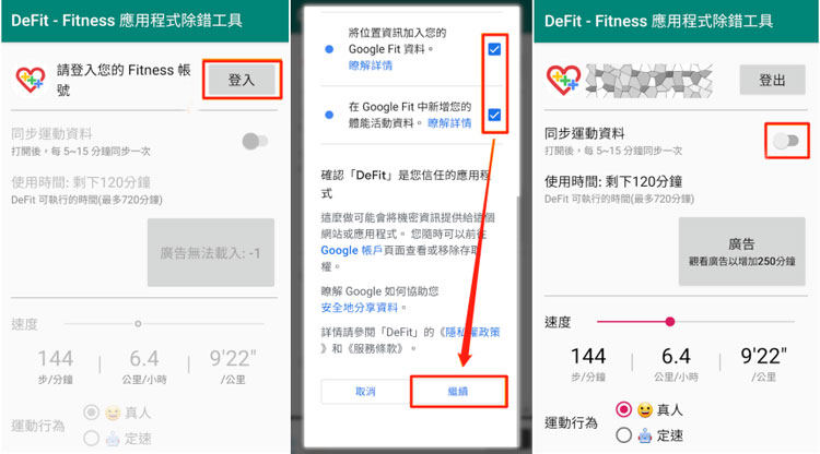 download defit
