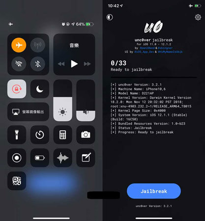 Impactor虛擬定位