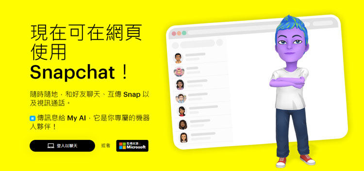 download snapchat