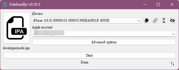 SpooferPro下載安裝教學