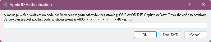 SpooferPro下載安裝教學
