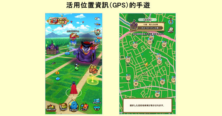 dragon quest walk game