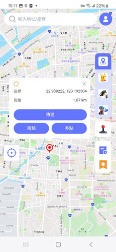 enter location mocpogo android