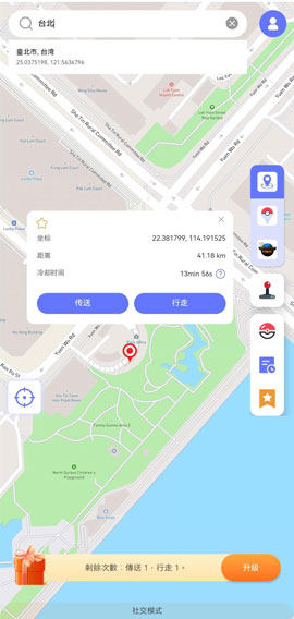 enter location mocpogo for android tw