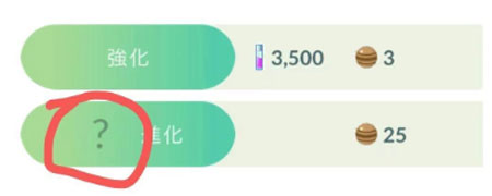 evolution condition