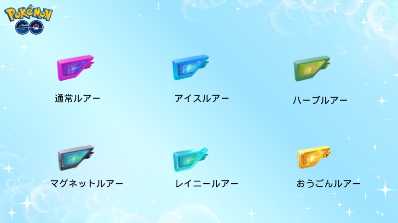 ポケモンGOグレイシア