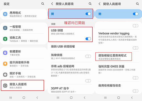 Fake GPS Location下載