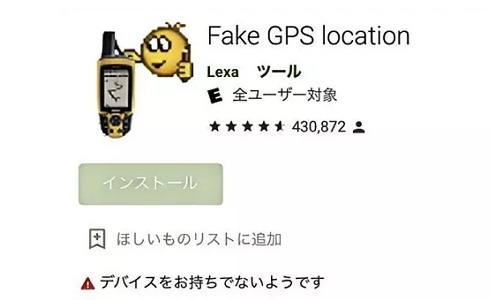 2025年最新】モンハンNowで位置偽装したい方必見!安全に利用 2025年最新】モンハンNowで位置偽装したい方必見!安全に利用