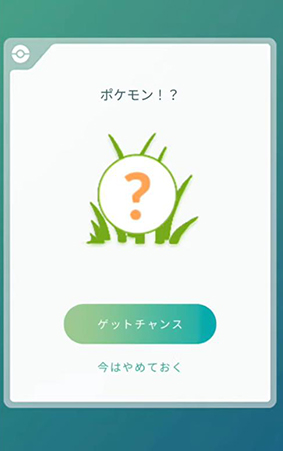 ポケモン go 強い ポケモン 入手 方法 フィールドリサーチ