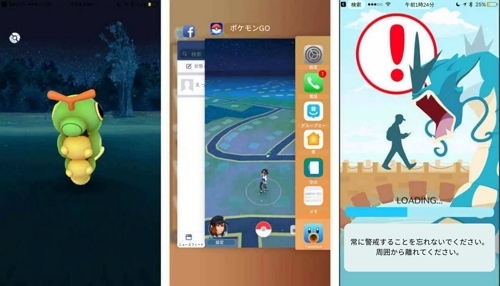 フリーズの状況