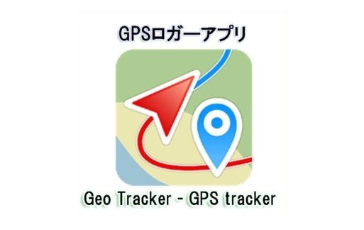 Geo Tracker