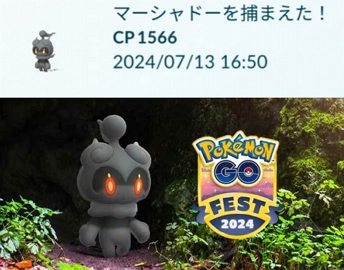 GO Fest 2024からマーシャドーを入手