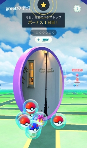 ポケストップを回してモンスターボールを入手