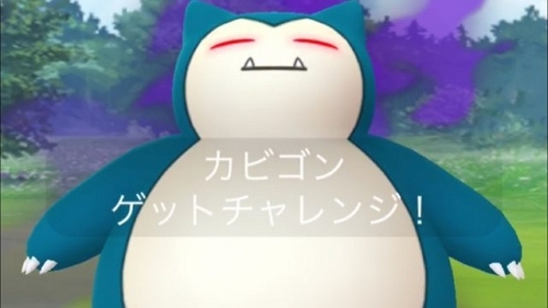 ロケット団バトルでカビゴンをゲット