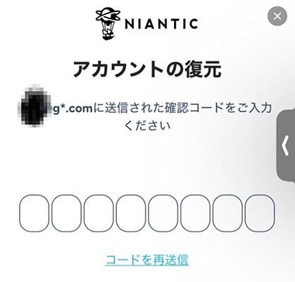 ポケモン go アカウント 復元 Gmail