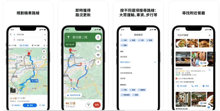 google map app