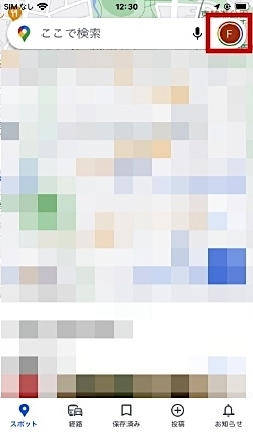 「プロフィール」をタップ