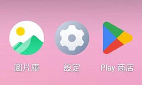 google play