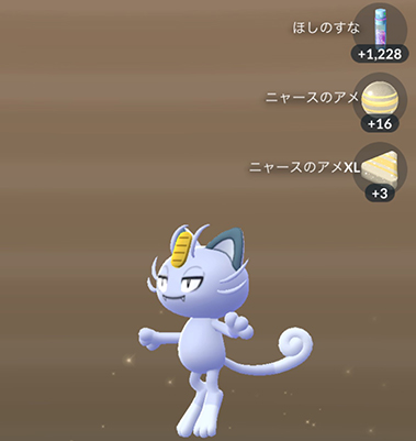 ポケモン go アメ 集め 方 タマゴを孵化