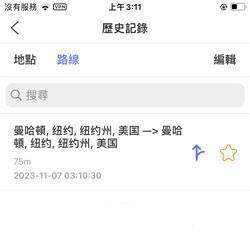 history mocpogo for ios