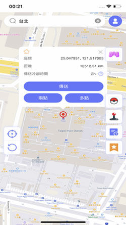 hit teleport mocpogo ios