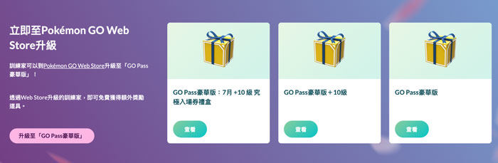 如何取得金色王冠