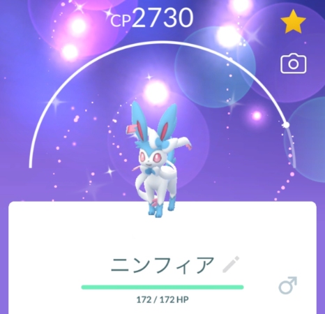 ポケモン go ニンフィア 進化