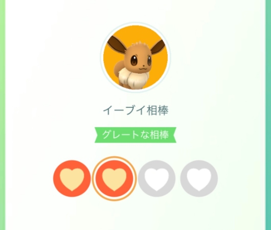 ポケモン go ニンフィア 進化