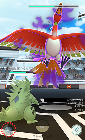 ポケモンgo ライトクリスタル 使い方