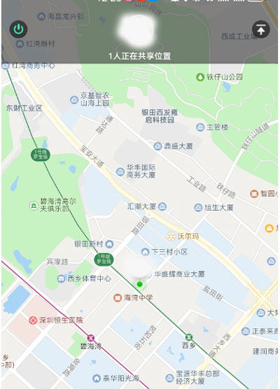 how to tracking others on wechat