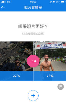 Coffee Meet Bagel用法