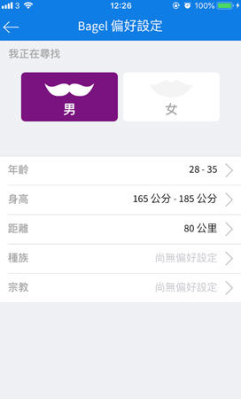 Coffee Meet Bagel用法