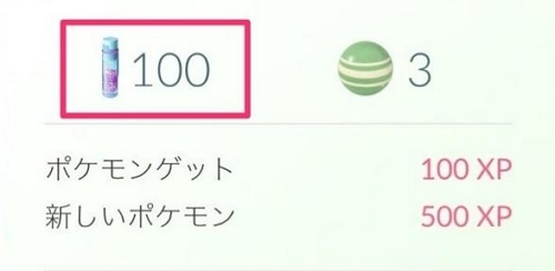 ほしのすなの使い方