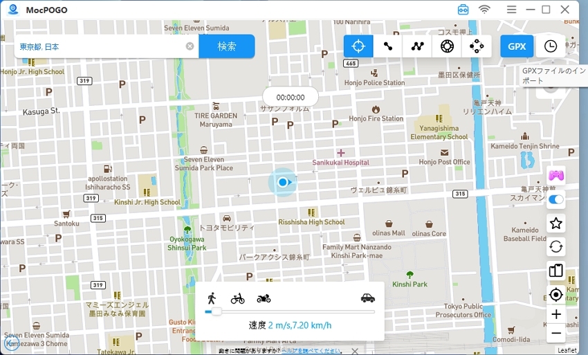 GPXファイルのインポート