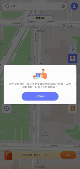 install mhn mocpogo android