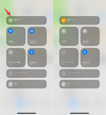 iphone 機内モード