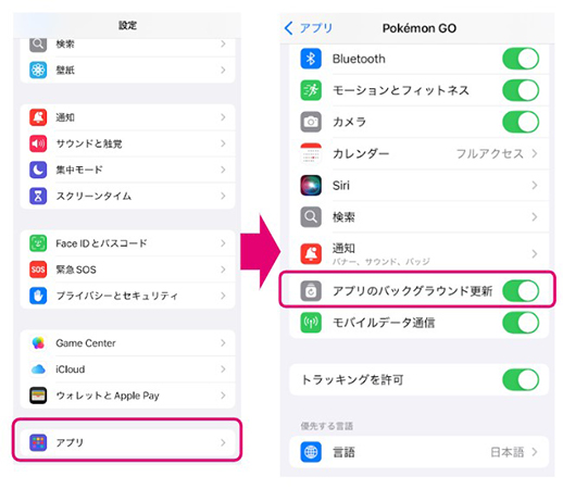 iPhone ポケモンgo アプリのバックグラウンド更新