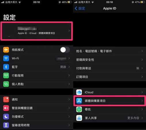 番茄免費小說下載iOS
