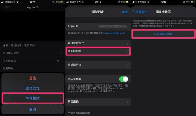 番茄免費小說下載iOS