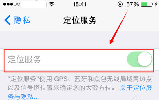 iPhone定位服務無法開啟