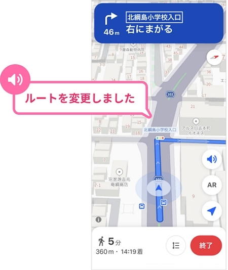 音声ナビゲーション