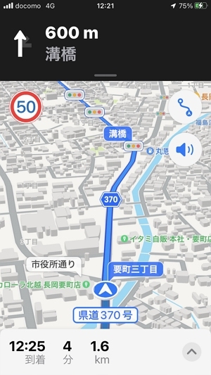 ナビゲーション