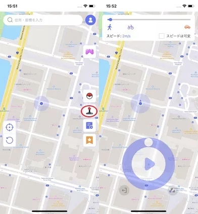 iPhone版MocPOGO ジョイスティックモード