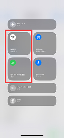 iphone インターネット接続
