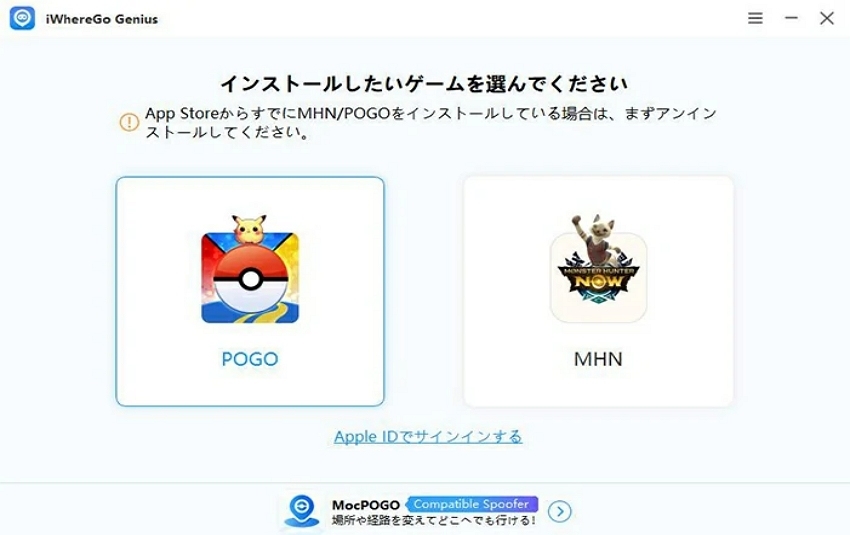 ゲームを選択してインストールします