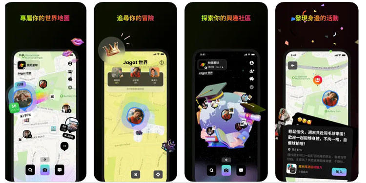 jagat locate app function