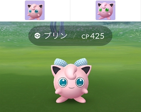 プリン 色違いと姿違い