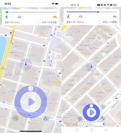 ジョイスティックモード