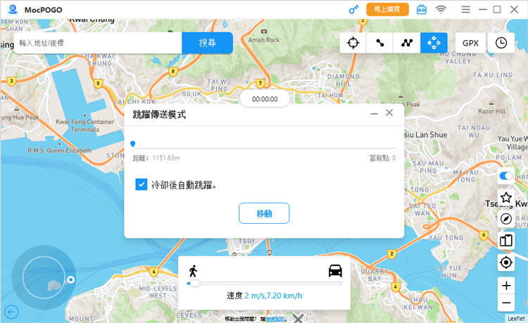 jump teleport auto mocpogo tw
